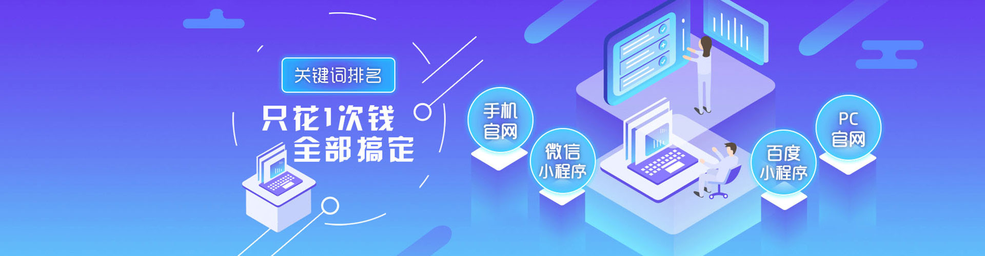 银海百度推广托管